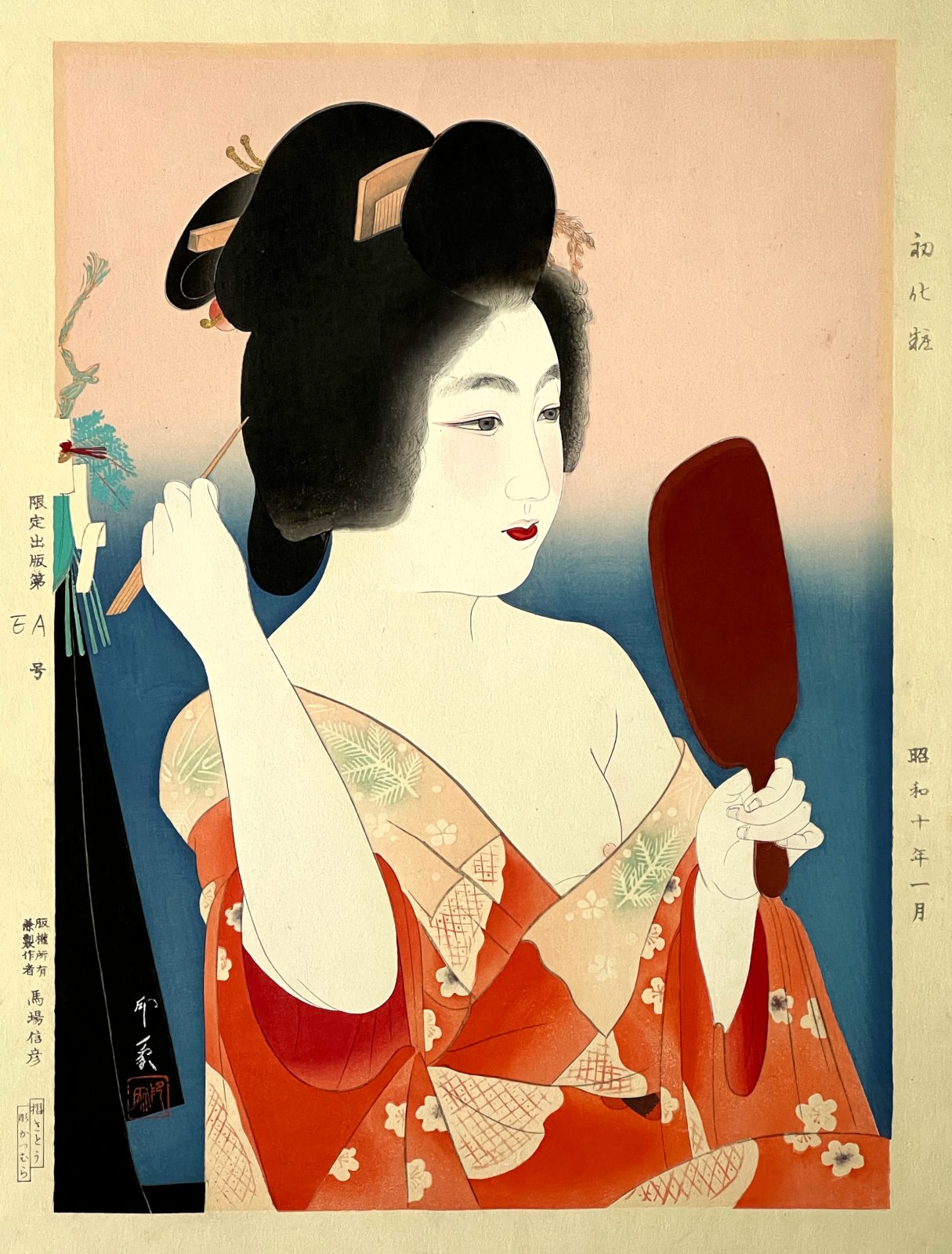 Domoto Insho “First Make-Up of the New Year” 1935 woodblock print