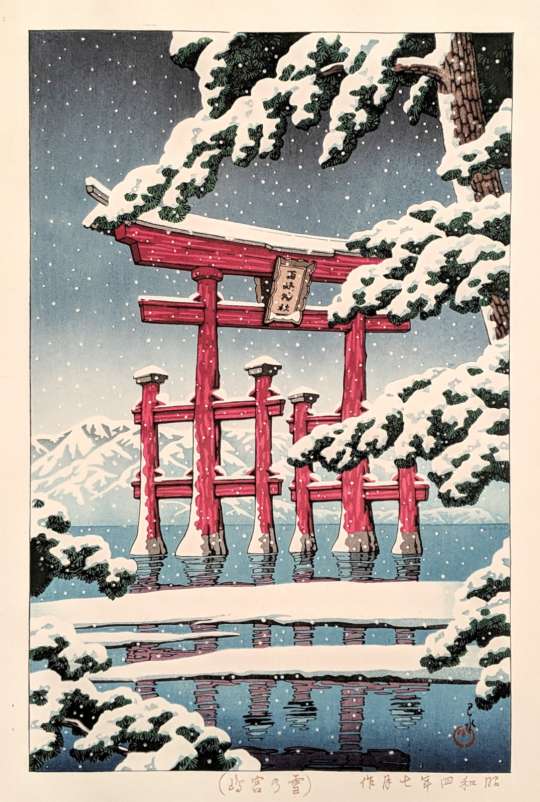 Kawase Hasui “Snow at Miyajima” woodblock print thumbnail