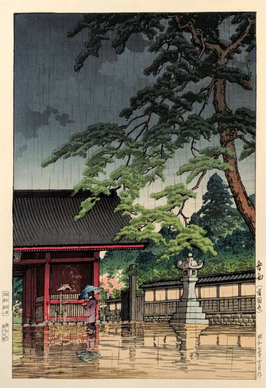 Kawase Hasui “Spring Rain at the Gokoku Temple” woodblock print thumbnail