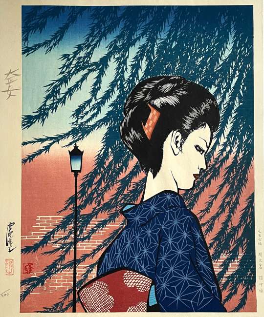 Miyata Masayuki “Taisho Woman” woodblock print thumbnail