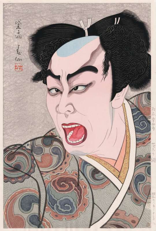Natori Shunsen “Matsumoto Koshiro VIII as Watanabe no Tsuna” woodblock print thumbnail