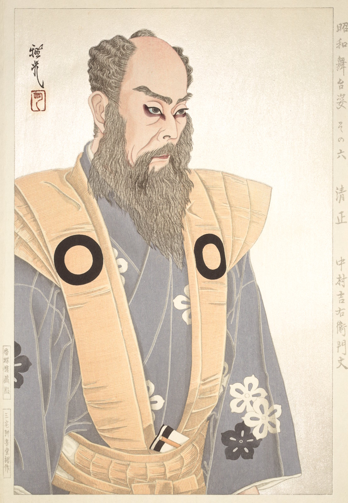 Ota Masamitsu “Nakamura Kichiemon as Kiyomasa” 1952 woodblock print