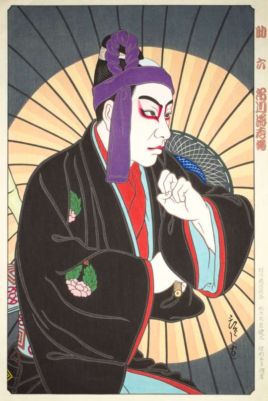 Yamamoto Hisashi “Ichikawa Ebizo X as Sukeroku” woodblock print thumbnail