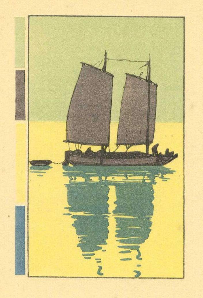 A Junk, No.1 woodblock print