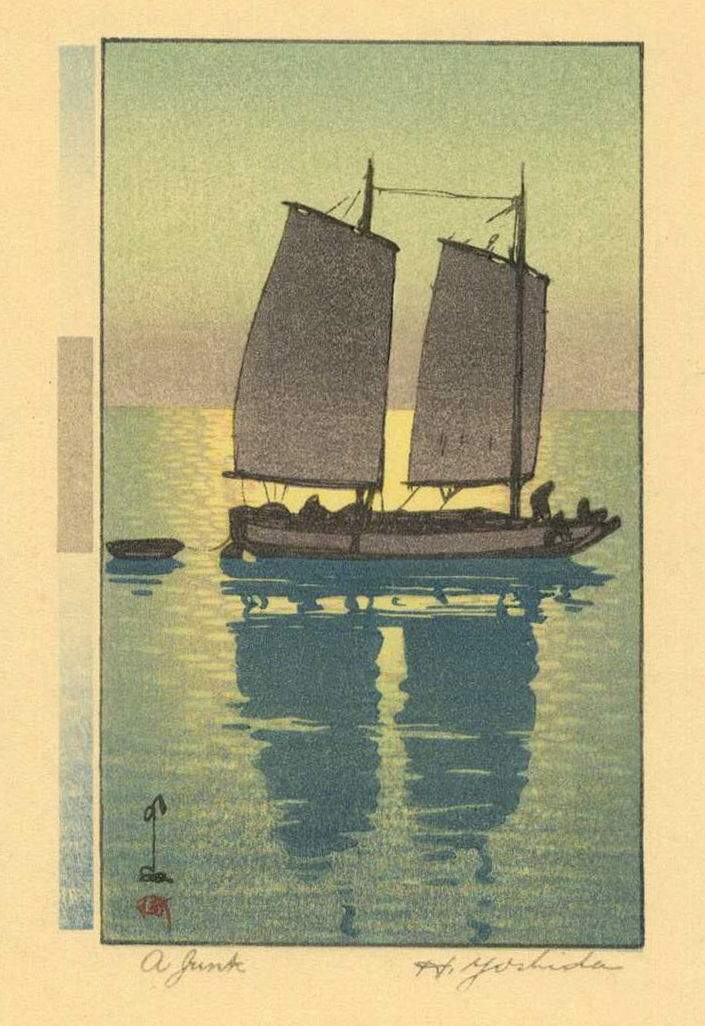 Hiroshi Yoshida “A Junk, No.4” 1939 woodblock print