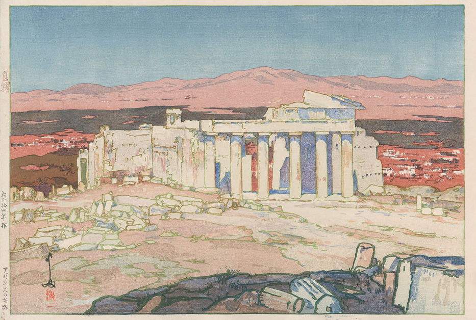Hiroshi Yoshida “Acropolis, Day” 1925 woodblock print