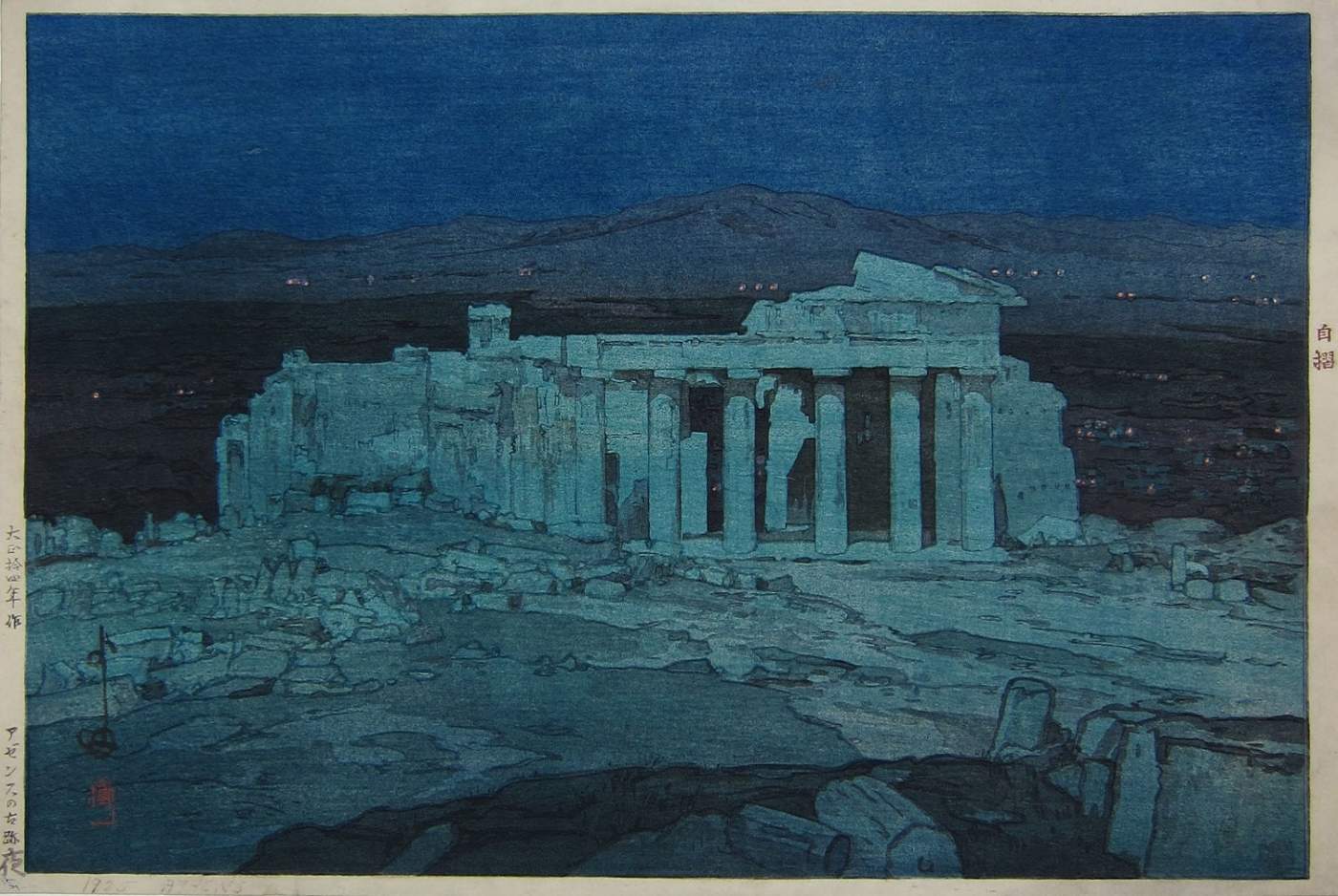 Acropolis, Night woodblock print