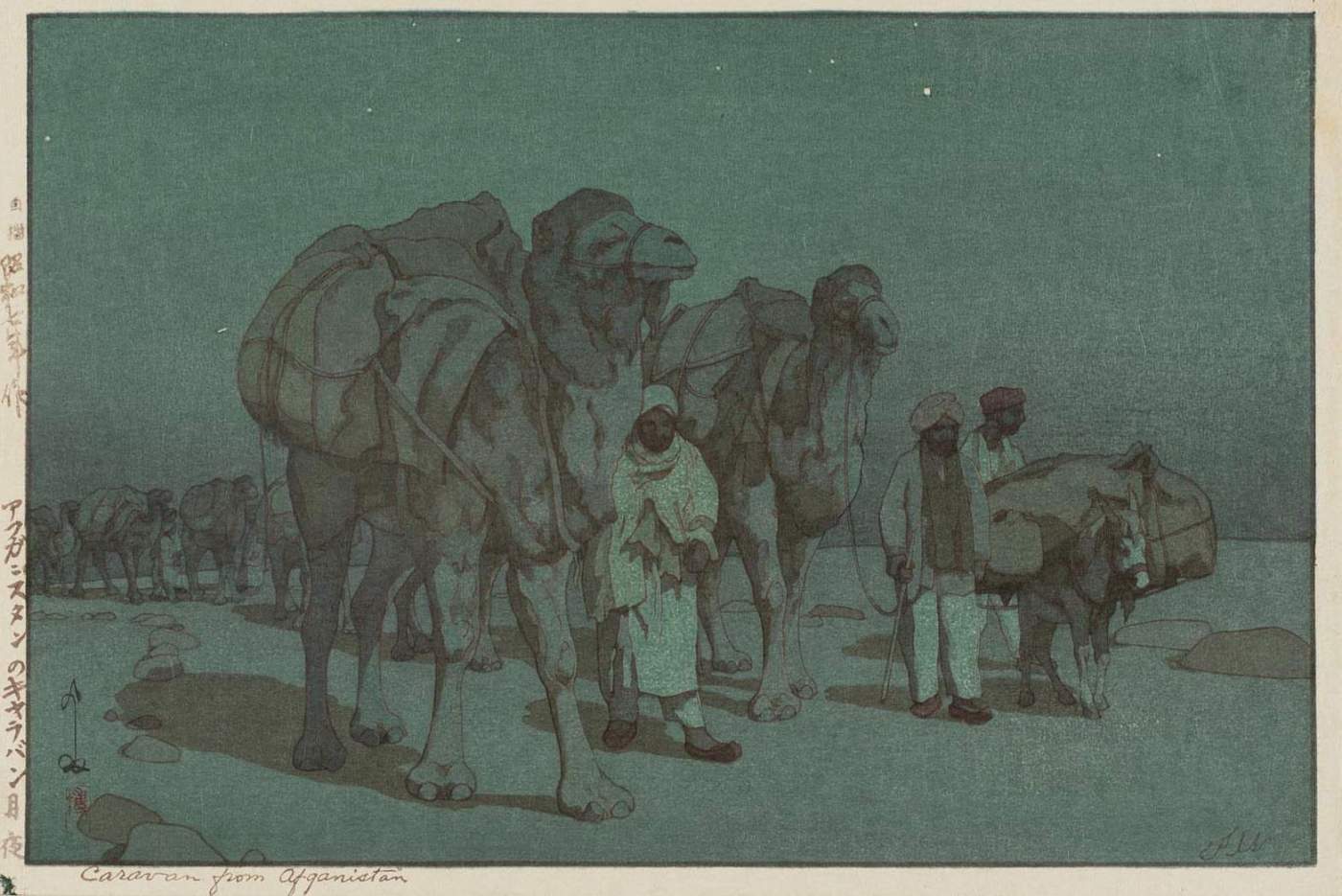 Caravan from Afghanistan [Moonlight] woodblock print