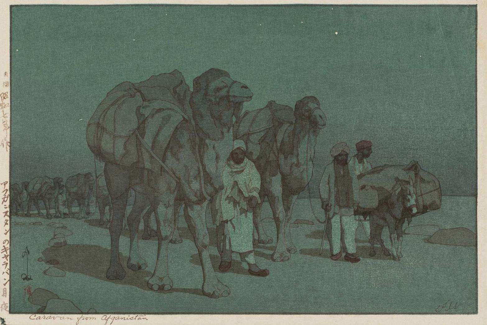 Hiroshi Yoshida “Caravan from Afghanistan [Moonlight]” 1932 woodblock print