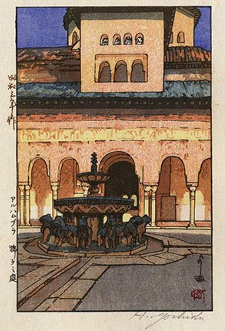 Court of Lion woodblock print