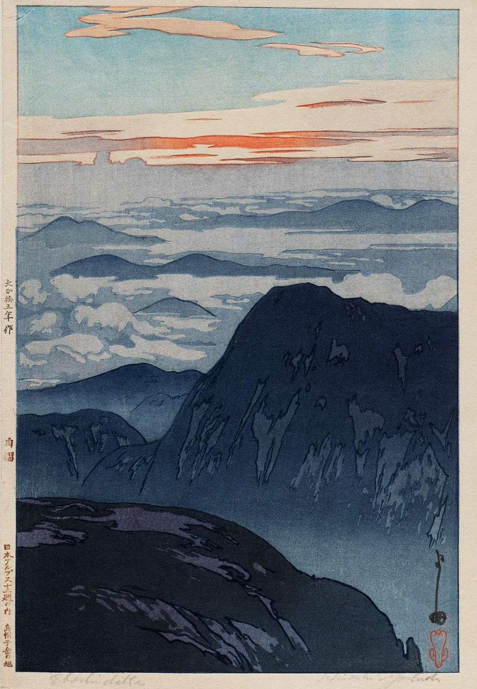 Hiroshi Yoshida “Eboshidake” 1926 woodblock print