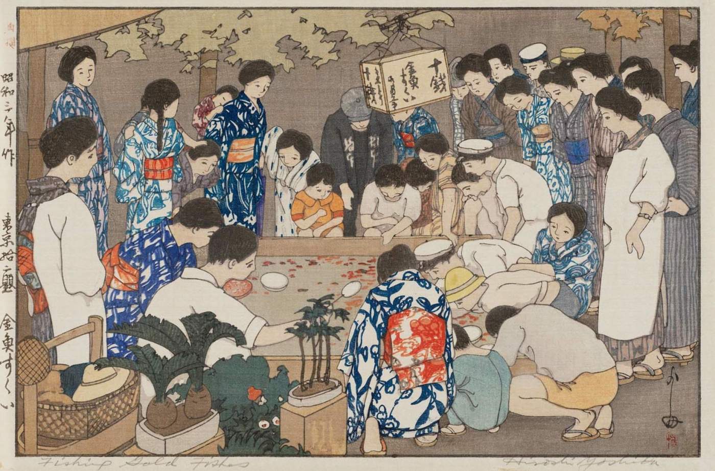 Fishing Gold Fishes woodblock print