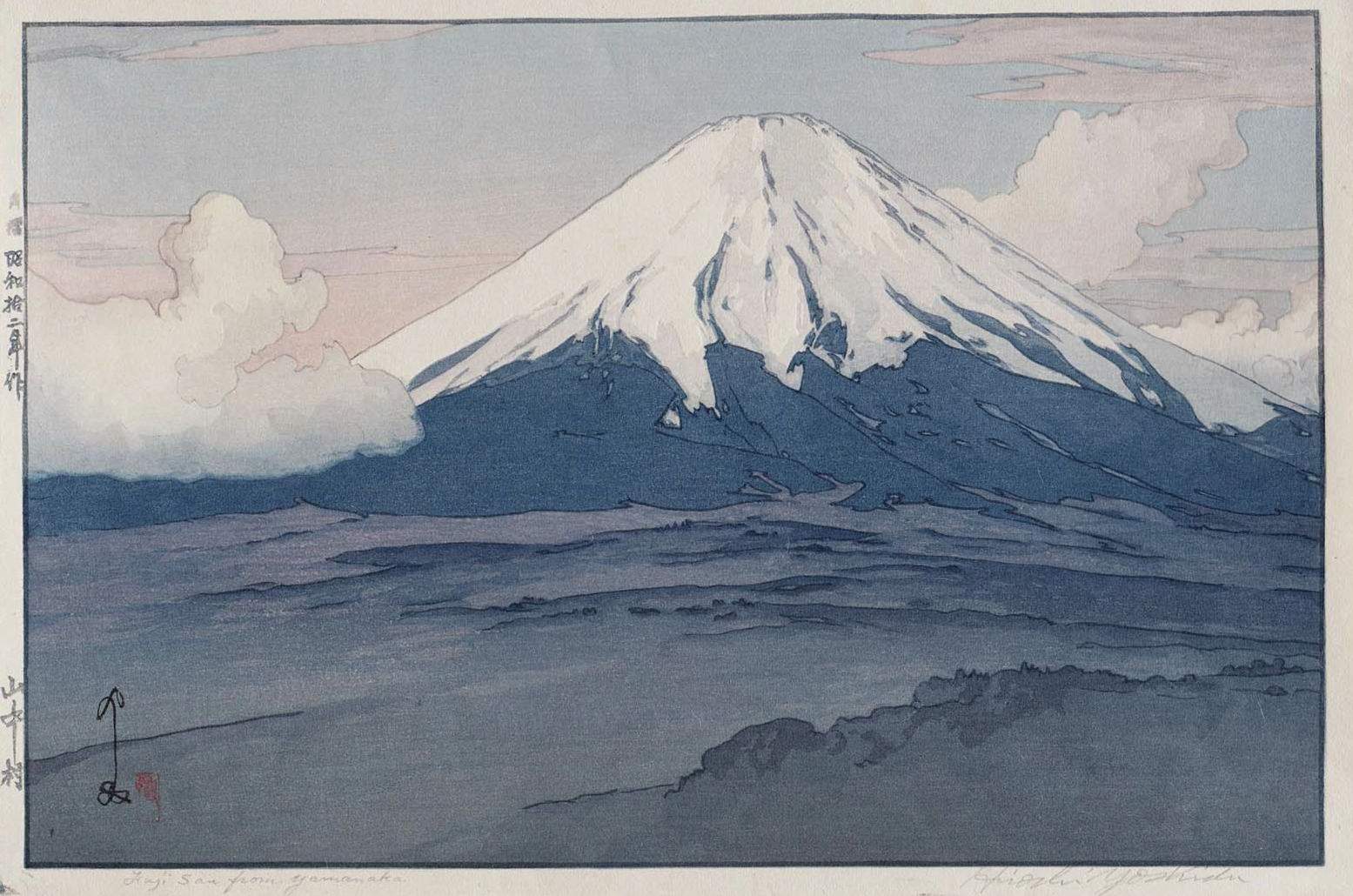 Hiroshi Yoshida “Fuji San from Yamanaka” 1937 woodblock print