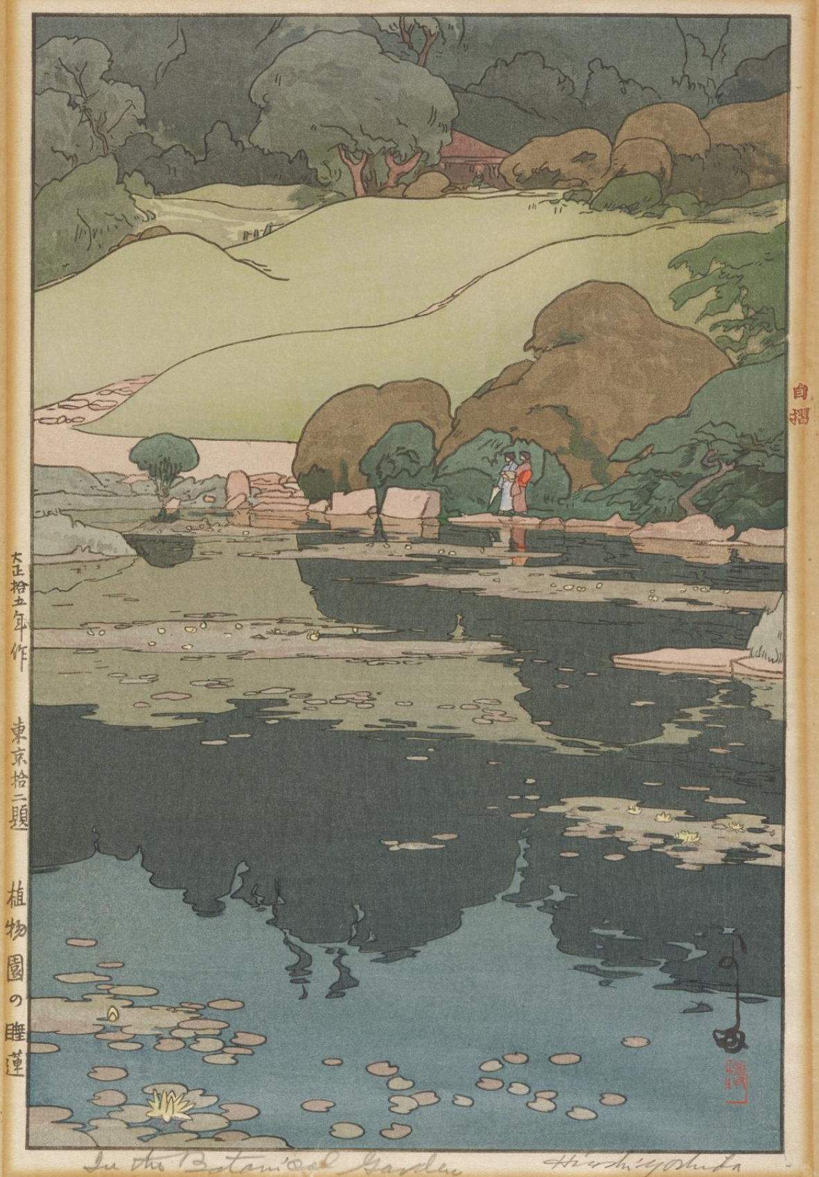 In the Botanical Garden woodblock print