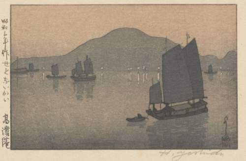 Hiroshi Yoshida - In the Inland Sea thumbnail
