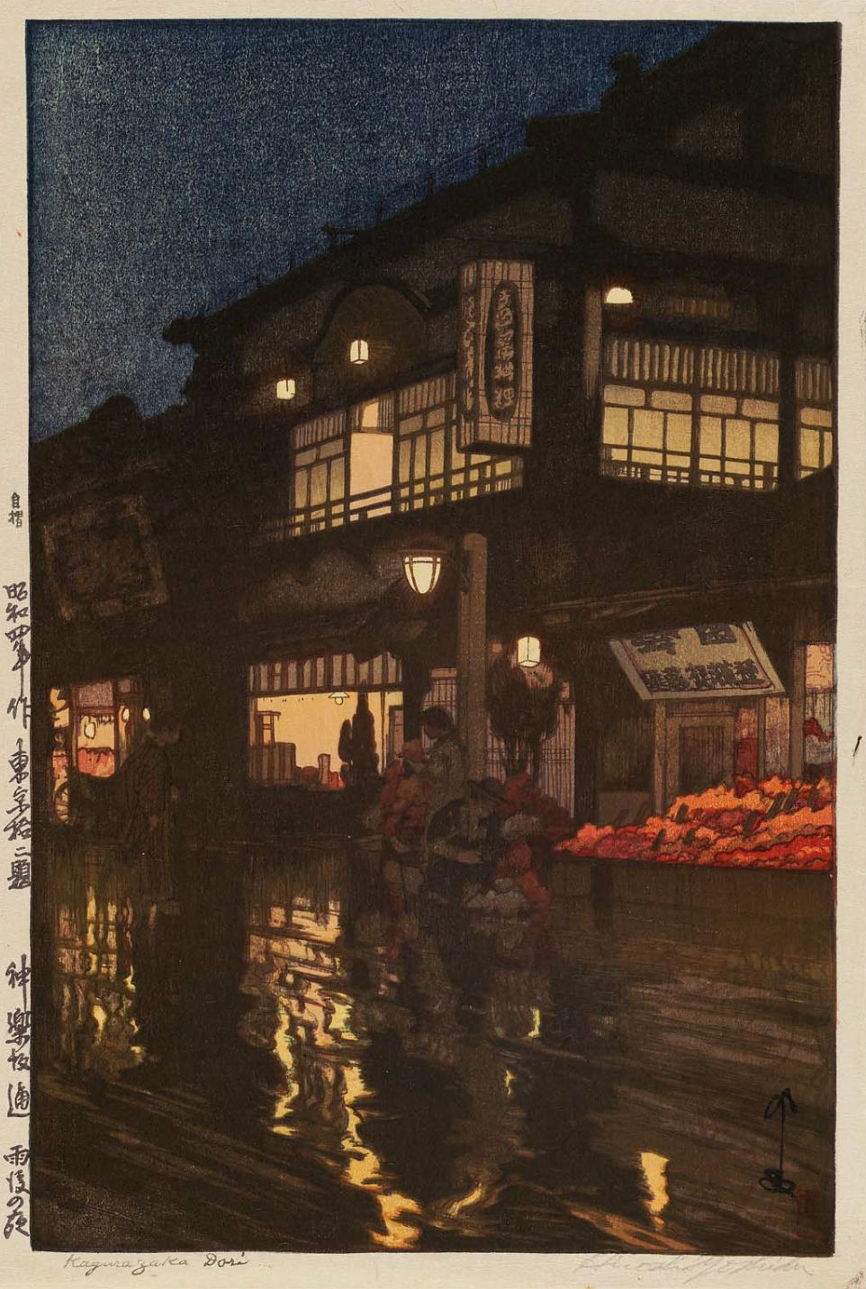 Hiroshi Yoshida “Kagurazaka Street” 1929 woodblock print