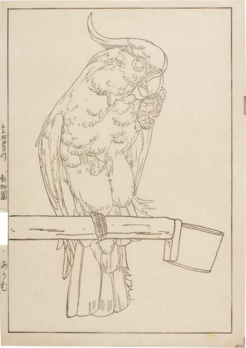 Hanshita-e supplementary image