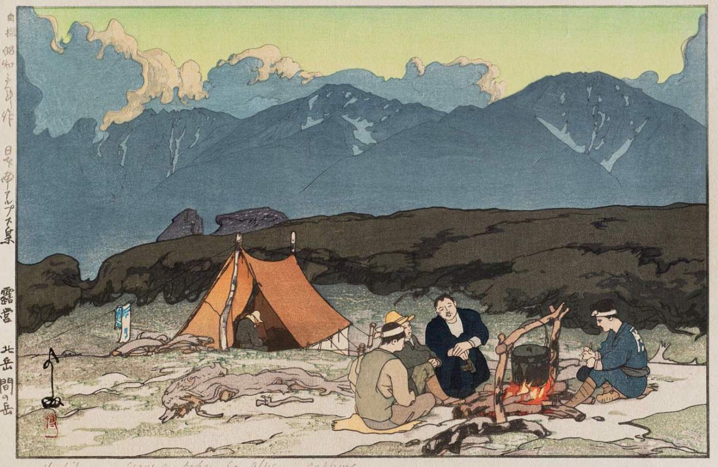 Kitadake and Manotake woodblock print