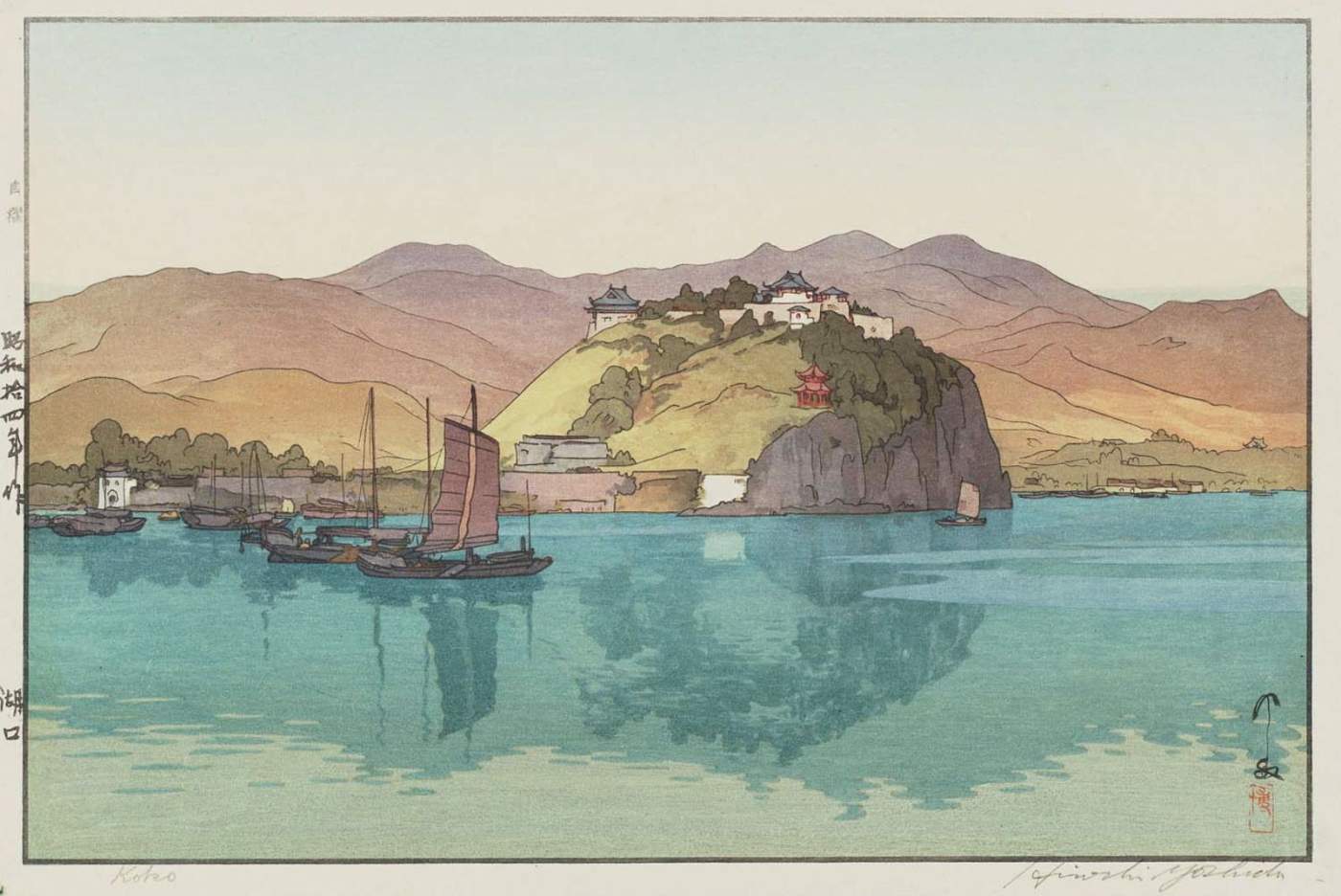 Koko woodblock print