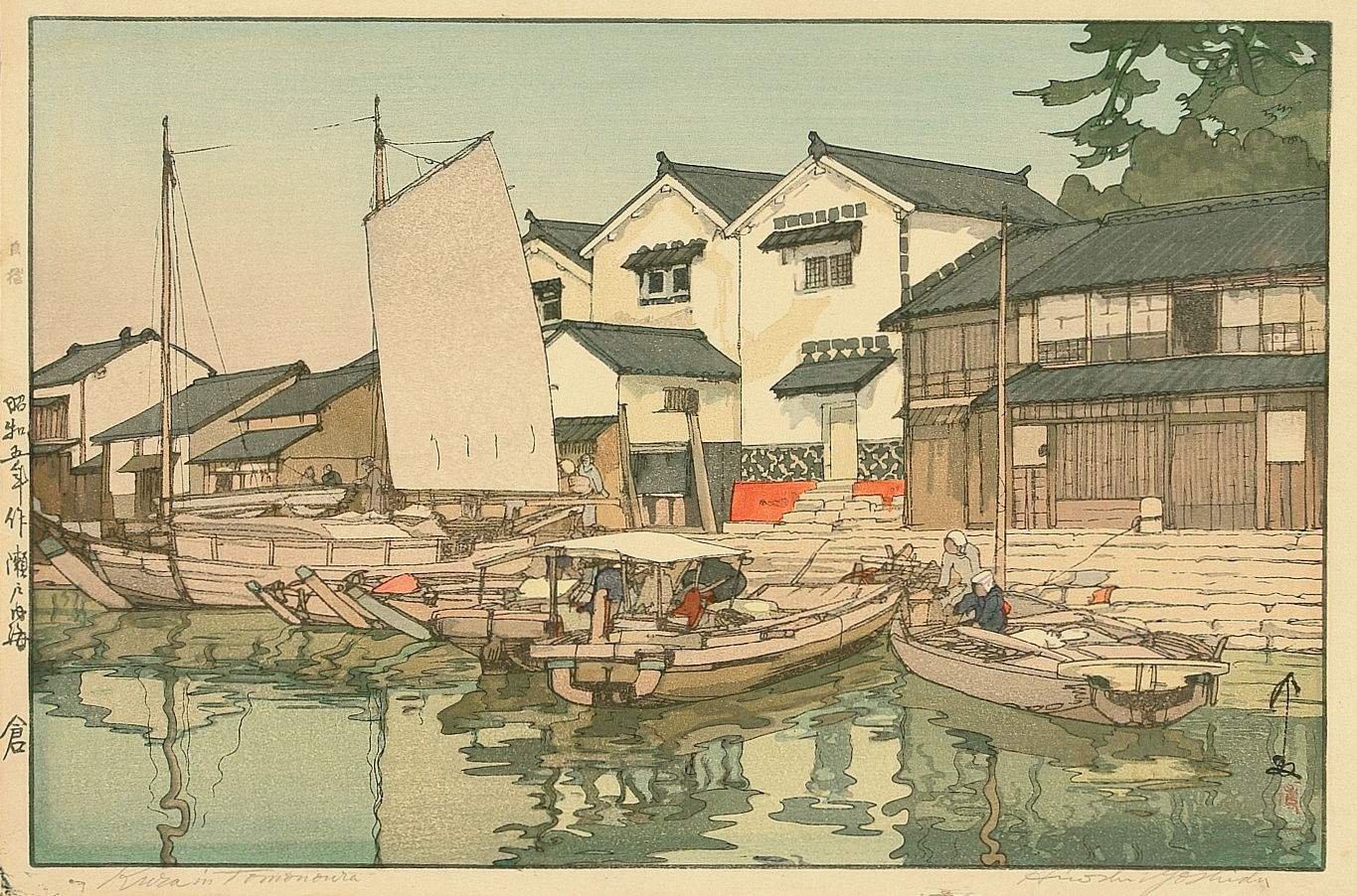 Kura in Tomonoura woodblock print