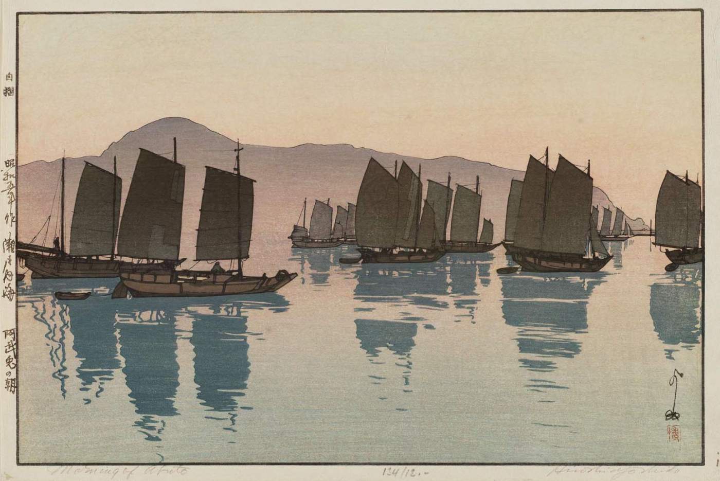 Morning at Abuto woodblock print