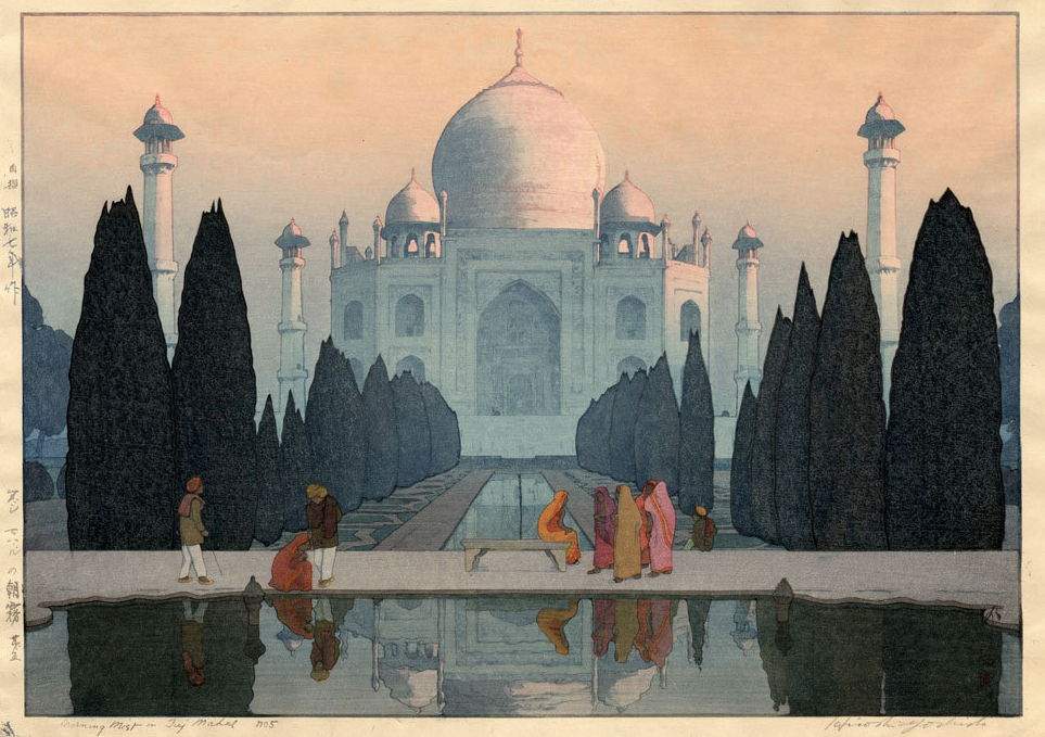 Hiroshi Yoshida “Morning Mist at the Taj Mahal, No. 5” 1932 woodblock print