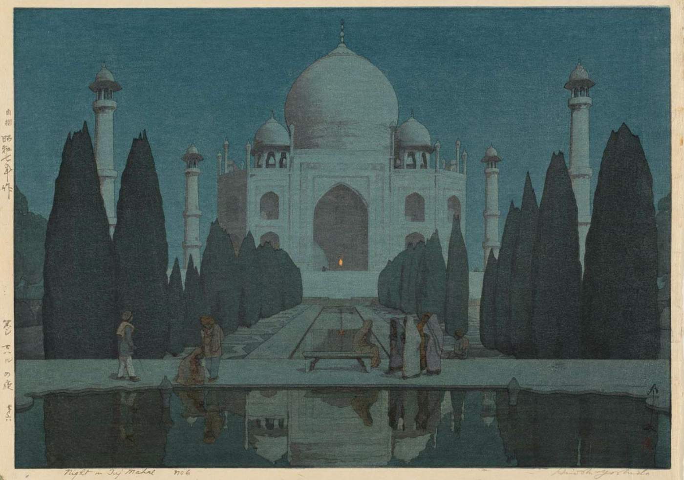 Night in Taj Mahal, No. 6 woodblock print