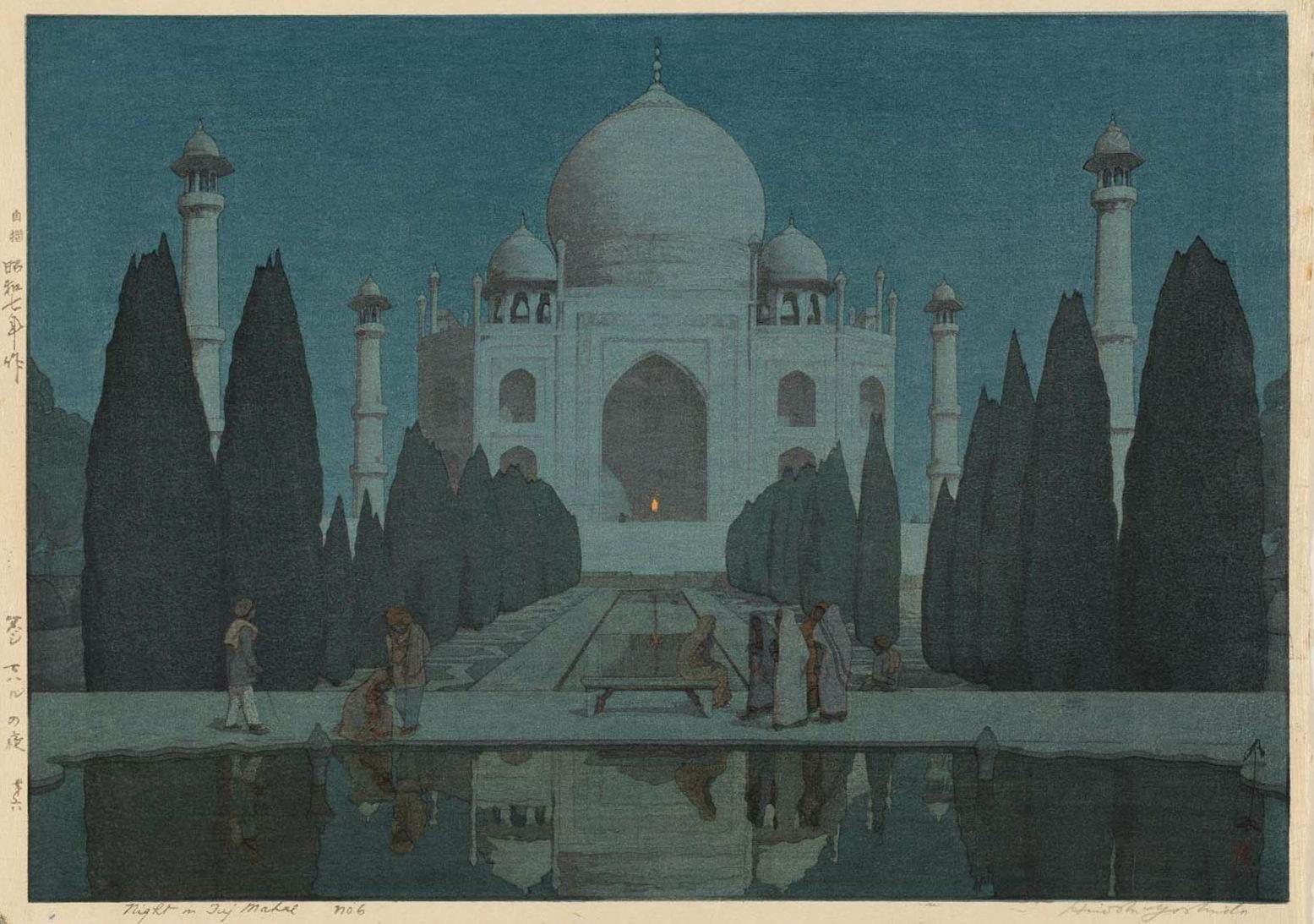 Hiroshi Yoshida “Night in Taj Mahal, No. 6” 1932 woodblock print