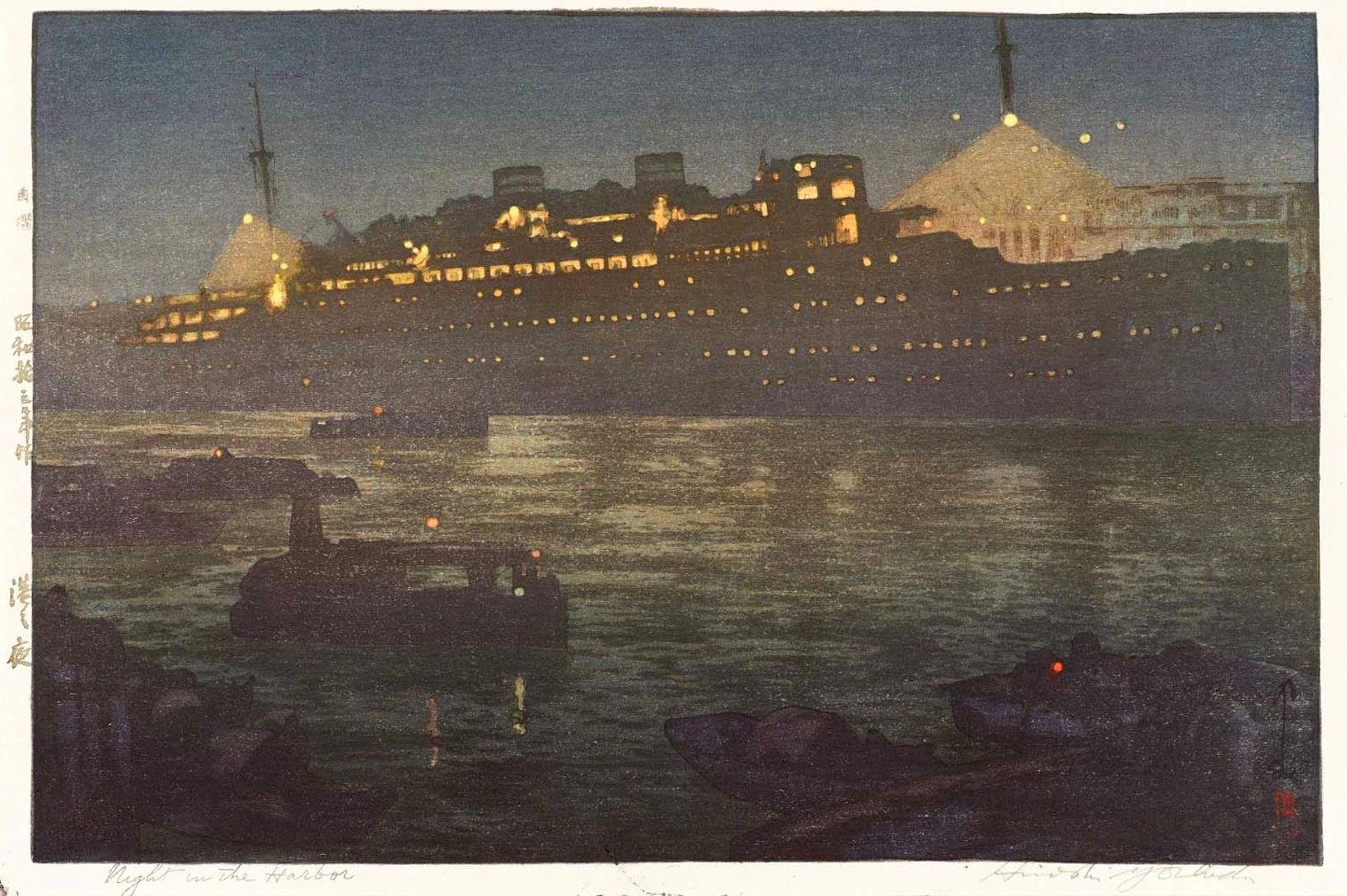 Hiroshi Yoshida “Night in the Harbor” 1938 woodblock print