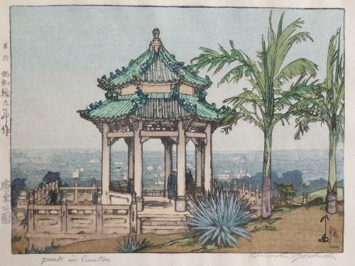 Hiroshi Yoshida - Park in Canton thumbnail