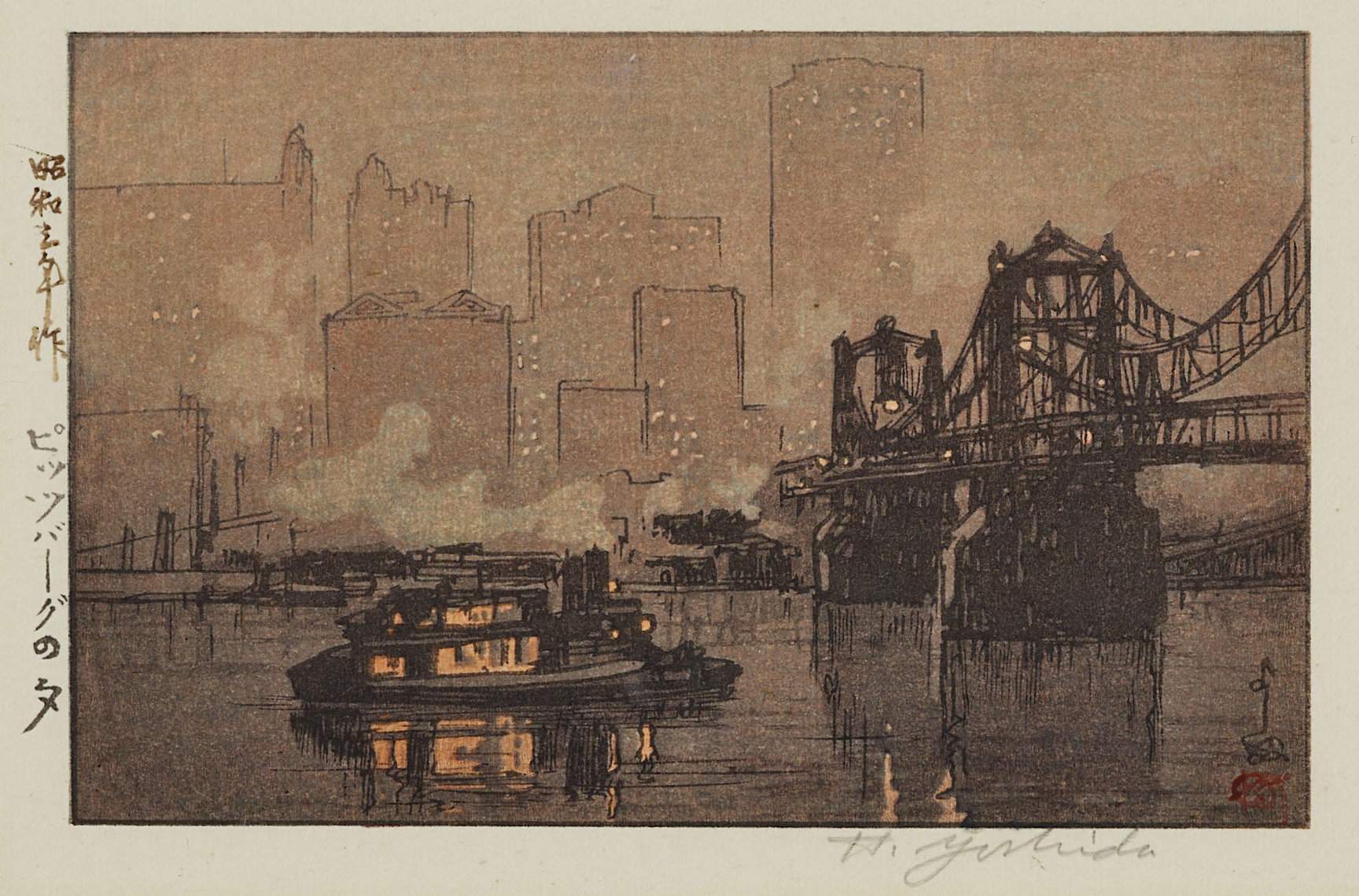 Hiroshi Yoshida “Pittsburgh” 1928 woodblock print