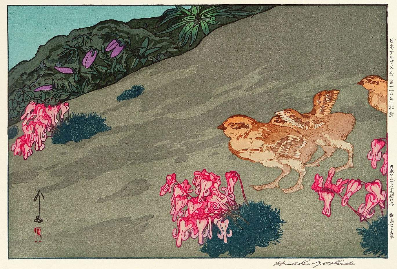 Raicho and Komagusa woodblock print