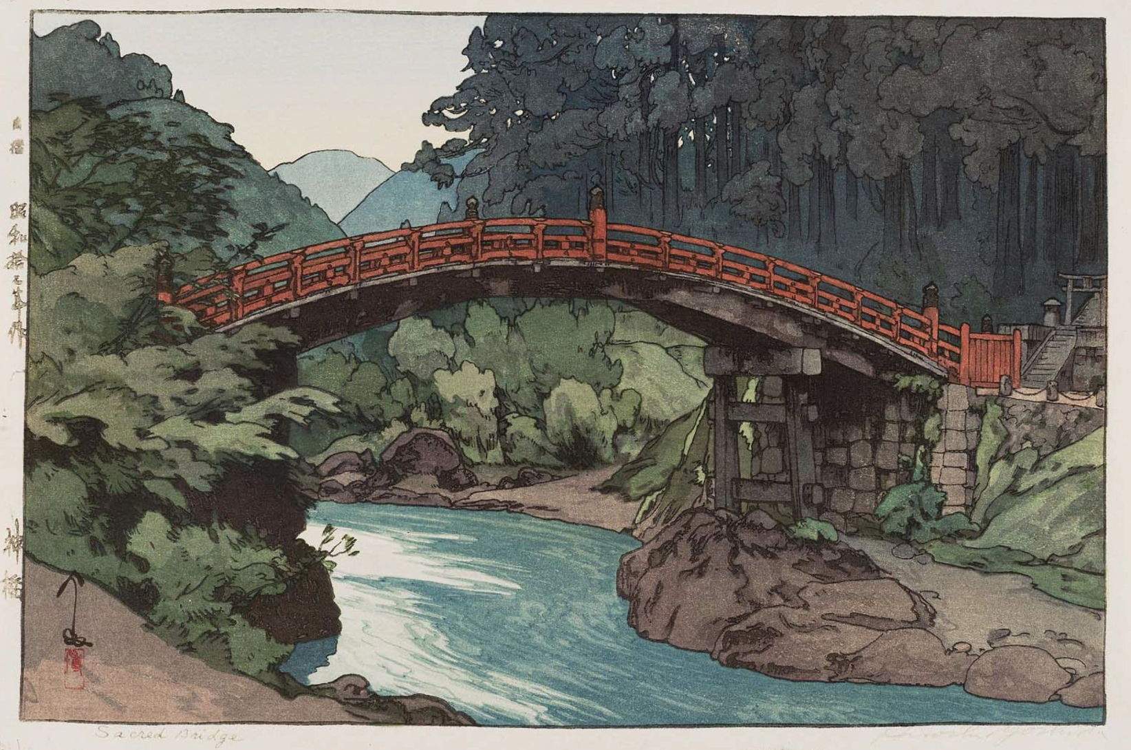 Hiroshi Yoshida “Sacred Bridge” 1937 woodblock print
