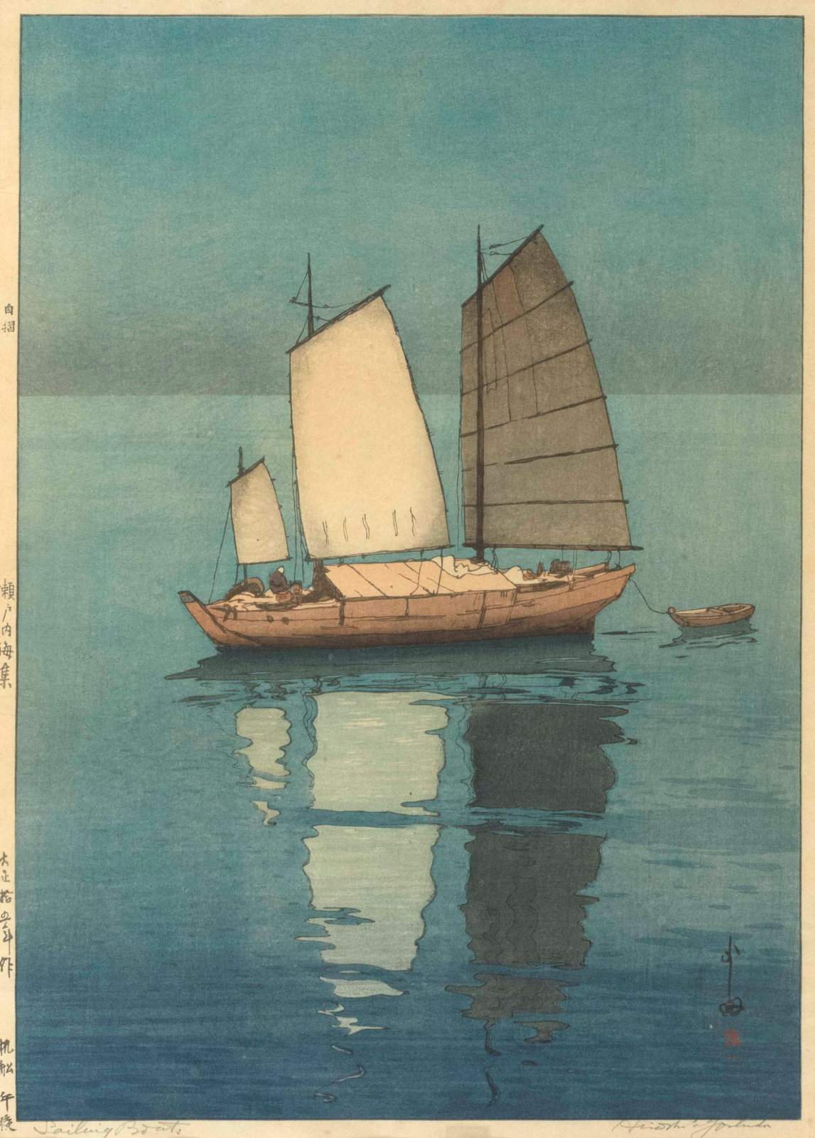 Sailing Boats, Afternoon woodblock print