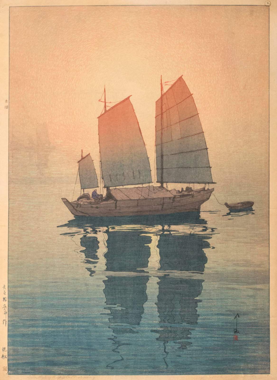 Hiroshi Yoshida “Sailing Boats, Morning” 1926 woodblock print