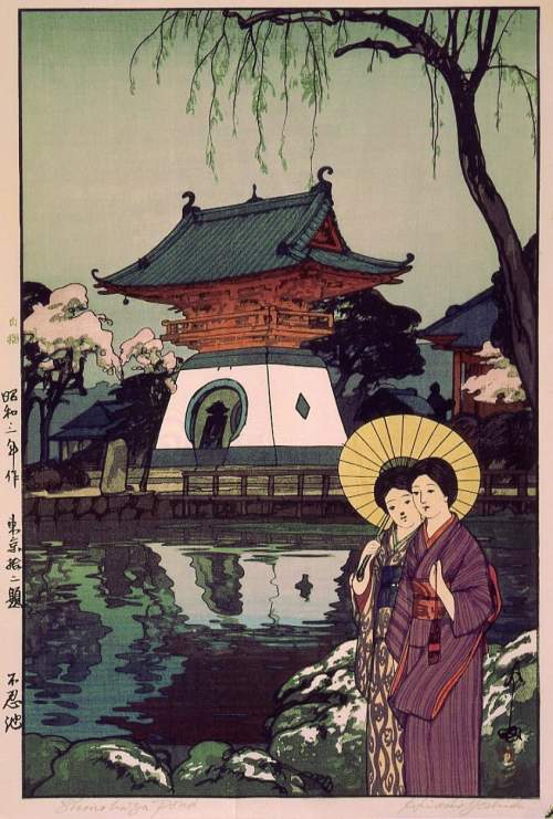 Hiroshi Yoshida - Shinobazu Pond thumbnail