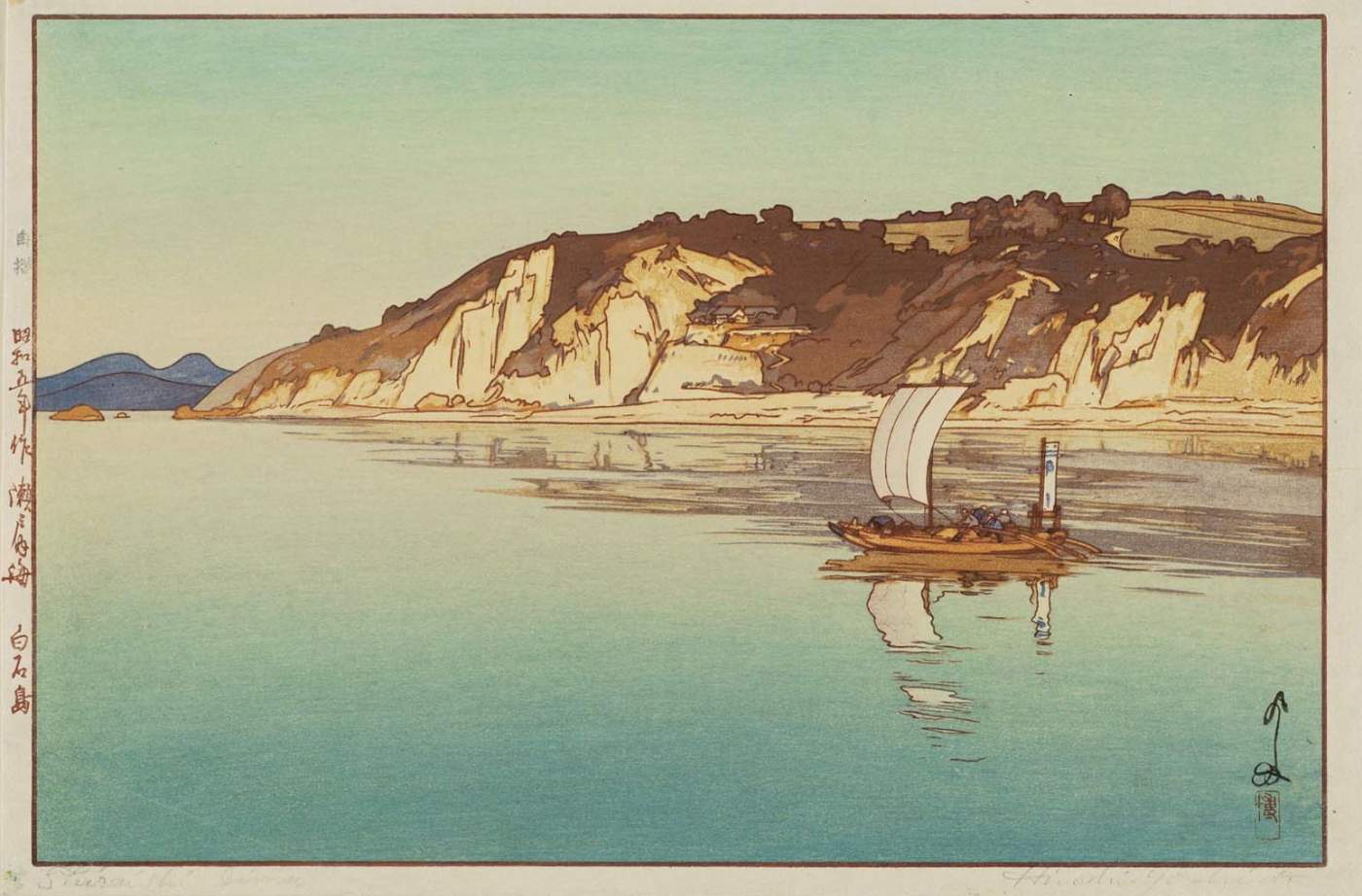 Shiraishi Island woodblock print