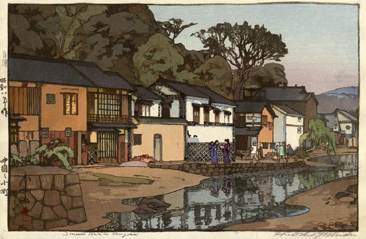 Small Town in Chugoku woodblock print