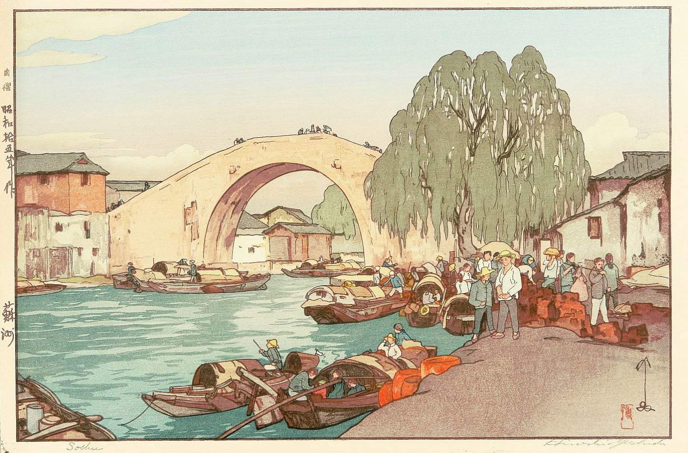 Soshu [Sozhou] woodblock print
