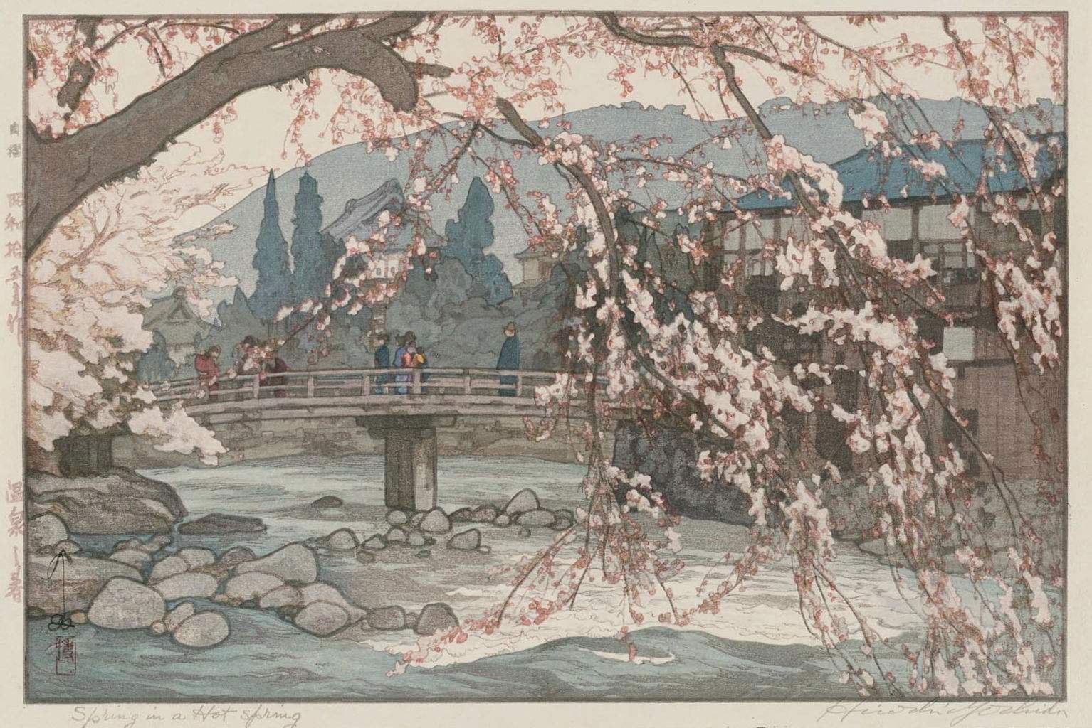 Hiroshi Yoshida “Spring in a Hot Spring” 1940 woodblock print