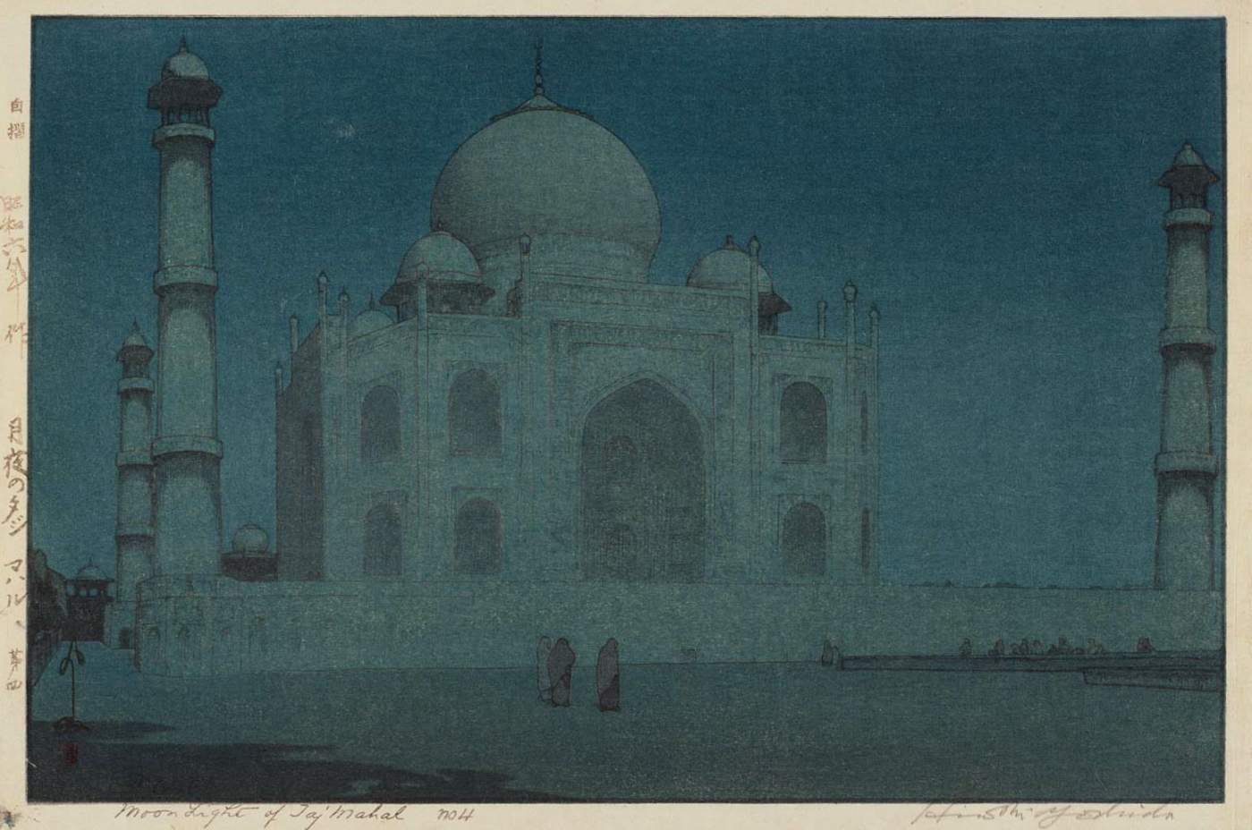 Taj Mahal in Moonlight, No. 4 woodblock print