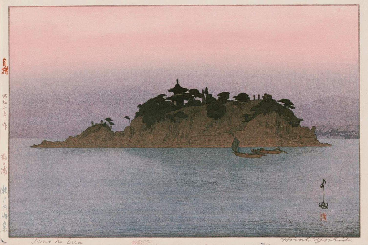 Hiroshi Yoshida “Tomonoura” 1927 woodblock print