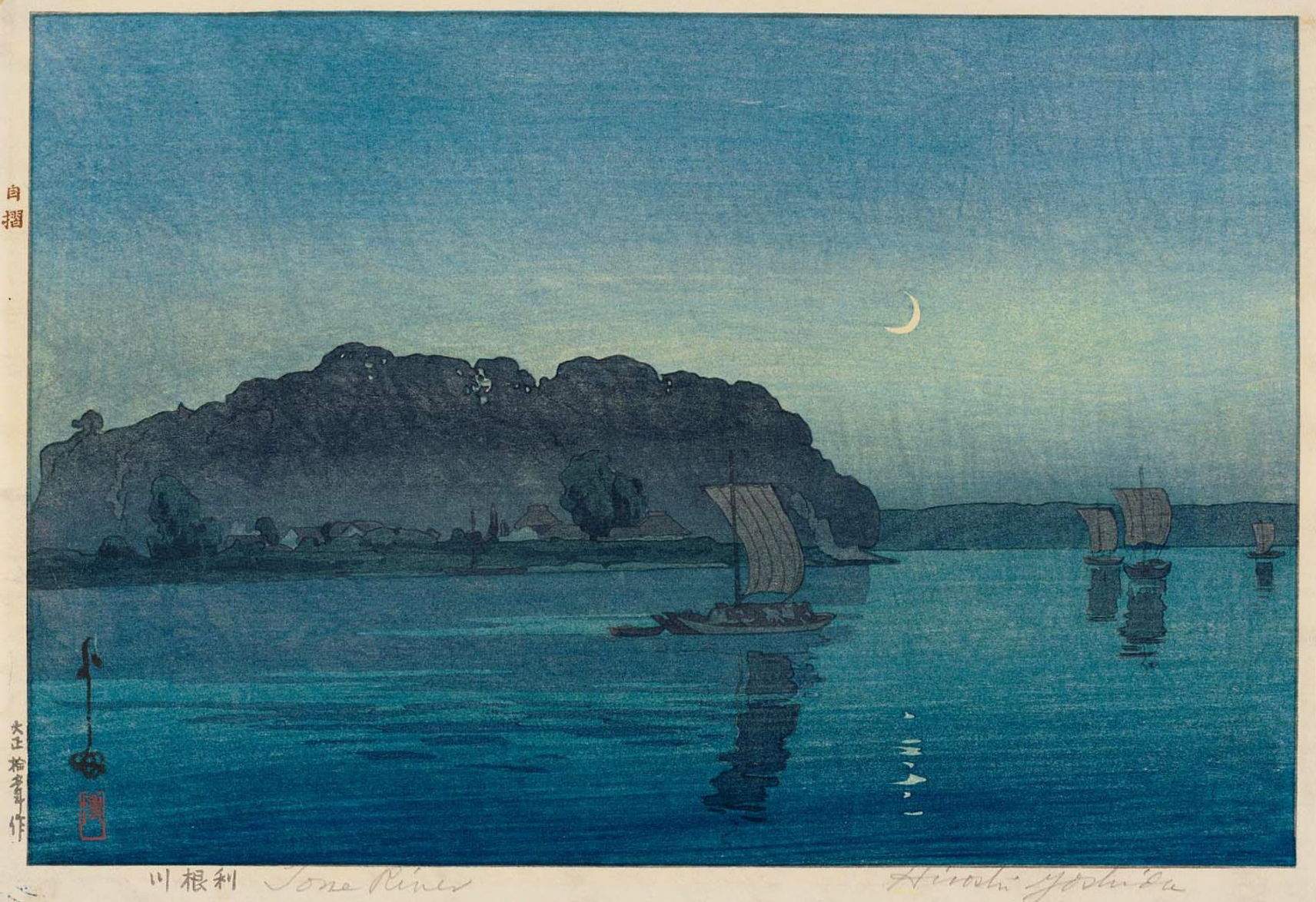 Hiroshi Yoshida “Tone River” 1926 woodblock print