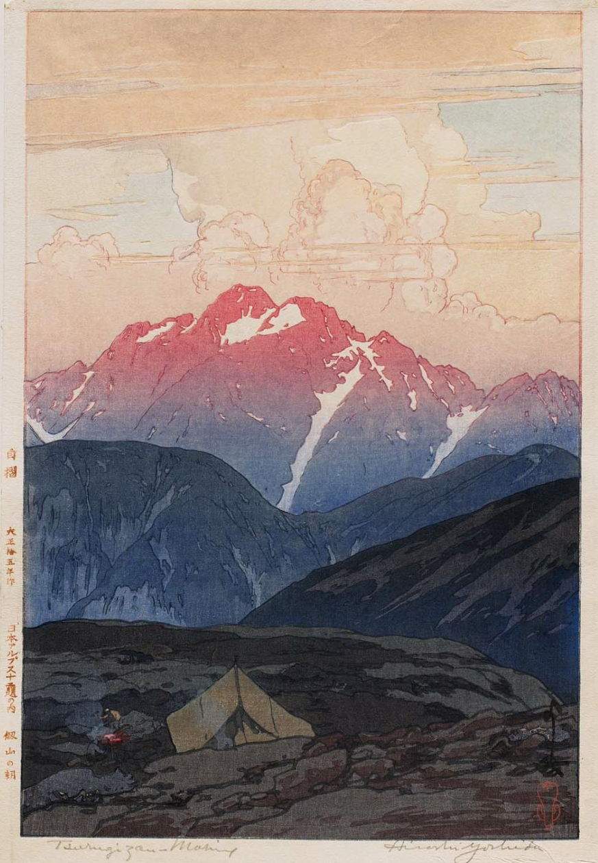 Tsurigizan, Morning woodblock print