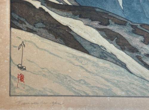 Japanese signature supplementary image