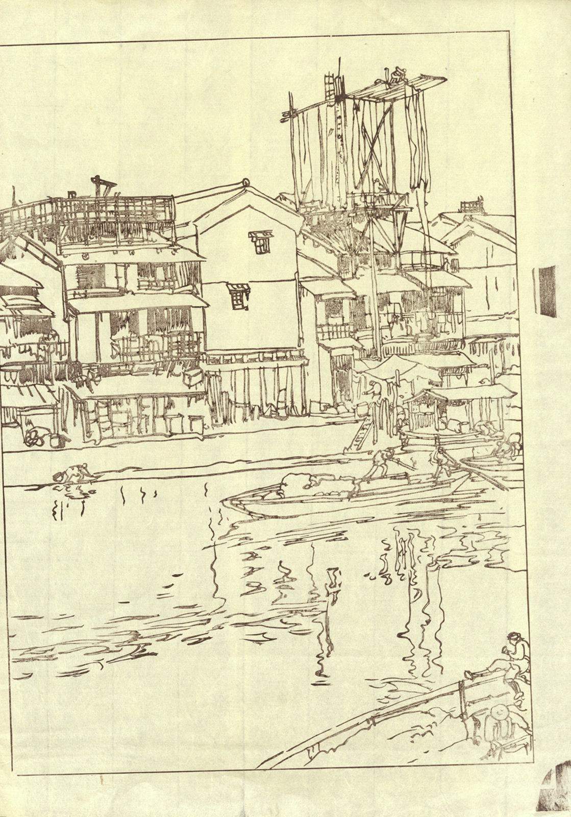 [Untitled 1] woodblock print