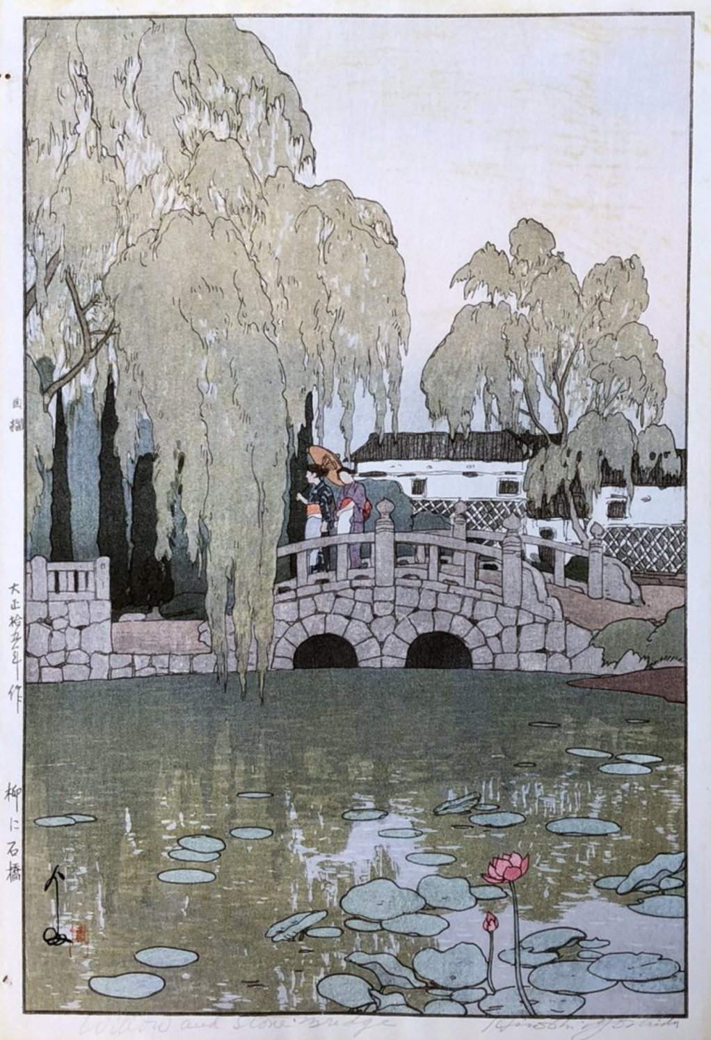 Willow and Stone Bridge woodblock print