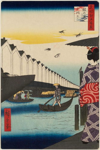 Yoroi Ferry, Koami-chō