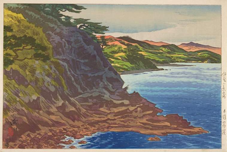 Afternoon at Shirahama - Ito Shinsui Catalogue woodblock print