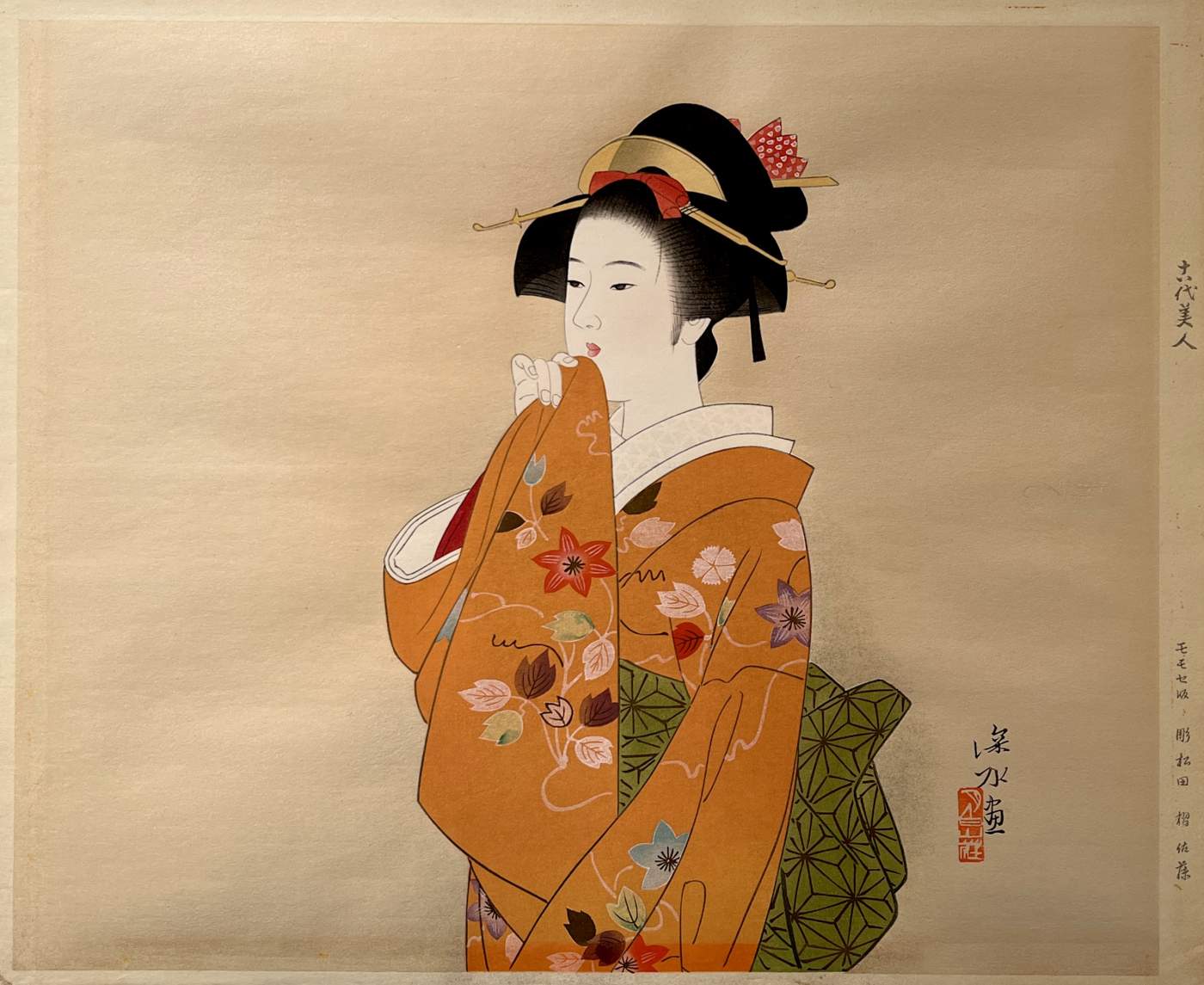 An Ancient Beauty - Ito Shinsui Catalogue woodblock print